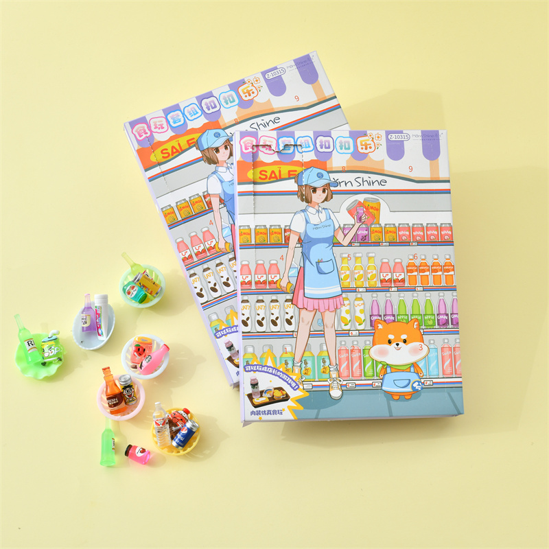 Z10315大盲盒饮料