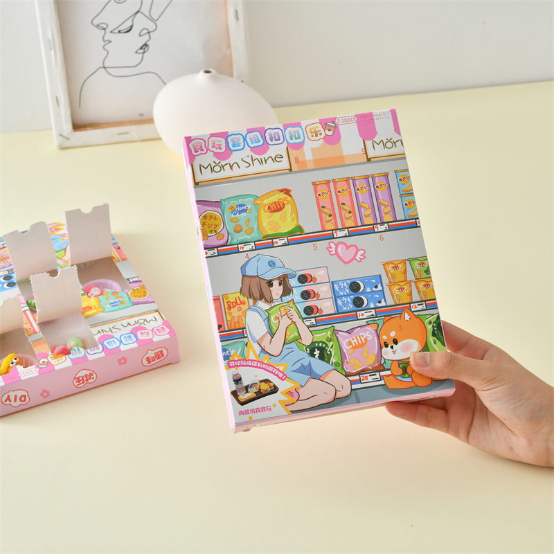 Z10315大盲盒饼干