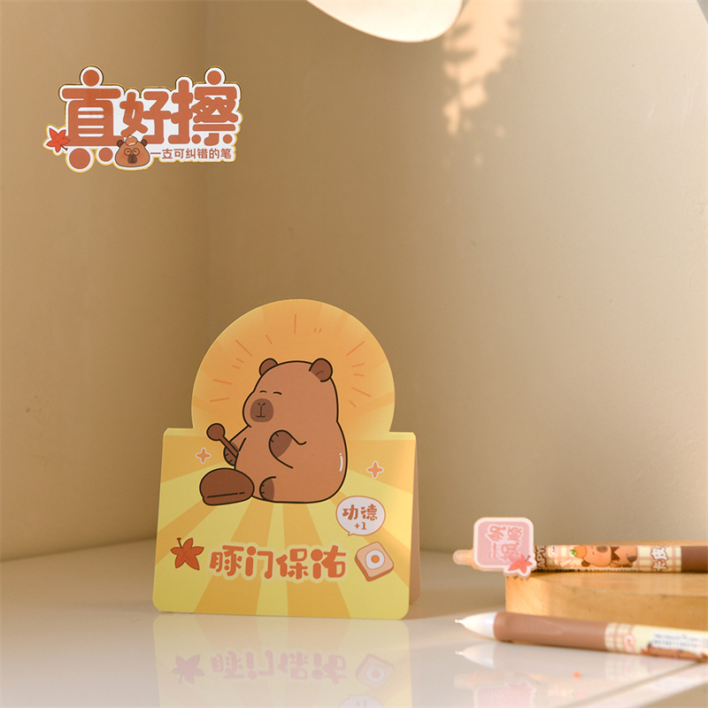 10384卡皮巴拉4支装