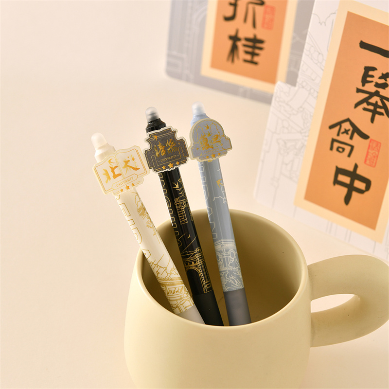 10383大学四只装