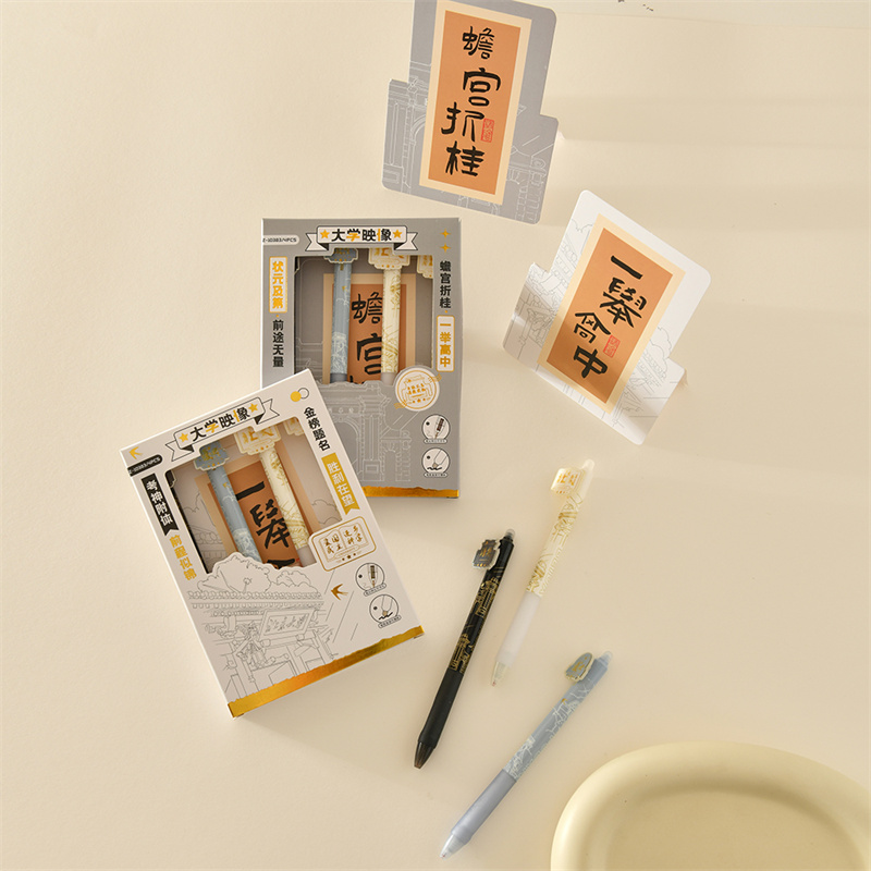 10383大学四只装