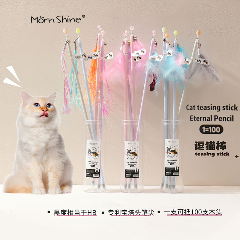 10542逗猫棒