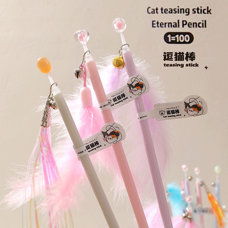 10542逗猫棒