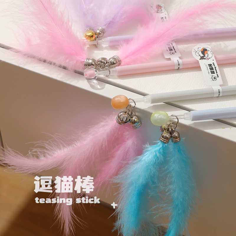 10542逗猫棒