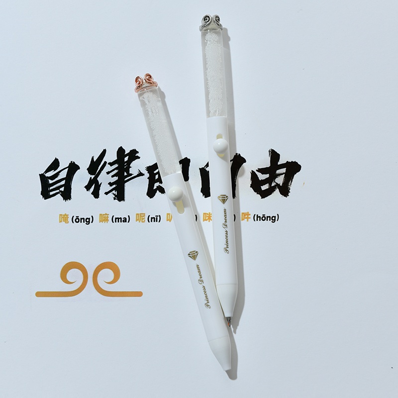 10549紧箍咒