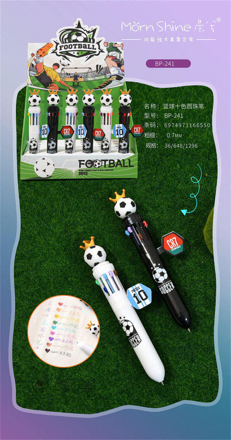 BP-241篮球十色圆珠笔